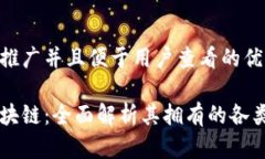 思考一个推广并且便于用