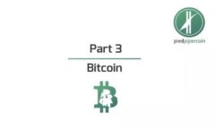 区块链电商工作内容详解