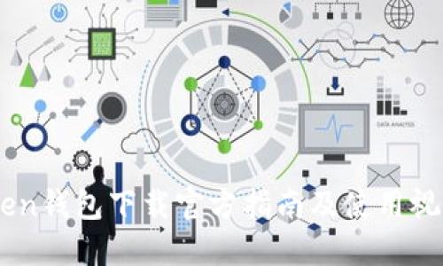 ImToken钱包下载官方指南及使用视频教程