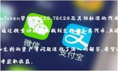   如何在imtoken钱包创建D