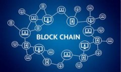 区块链行情龙头股票推荐