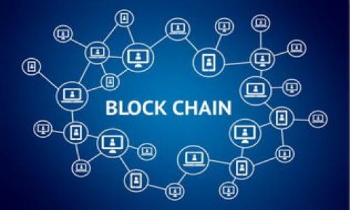 

区块链行情龙头股票推荐：抓住投资机会的最佳选择