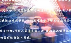 biao ti 惠州区块链的现状与未来发展 /biao ti   惠州