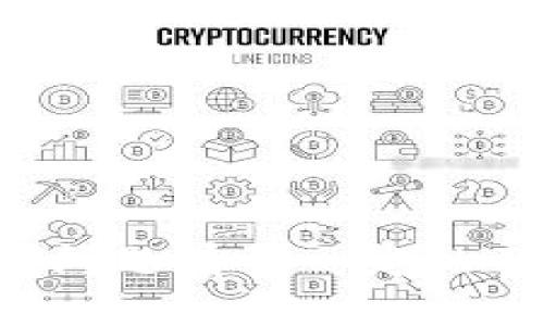 意图  
思考一个推广并且便于用户查看的优秀，放进  /   标签里。  
  imToken钱包地址下载与使用全攻略/    
guanjianci imToken, 钱包下载, 数字货币, 加密货币/ guanjianci 

引言  
在数字货币日益普及的今天，钱包的安全性与便捷性变得尤为重要。imToken作为一款耳熟能详的数字货币钱包，凭借其优良的用户体验和高安全性，受到了众多用户的青睐。本文将详细介绍imToken钱包的下载地址、使用方法及一些用户关心的问题，助您轻松上手数字货币的管理。

imToken钱包简介  
imToken是全球著名的数字资产钱包，它支持多种主流的数字货币，包括以太坊（ETH）及其各种ERC-20代币。imToken钱包不仅支持多链资产管理，还提供了去中心化交易所（DEX）、区块链浏览器等功能。用户可以通过imToken钱包便捷地进行数字资产的收发交易，安全保障也是其重要卖点之一，其私钥由用户自己掌管，极大地降低了被盗风险。

imToken钱包地址下载方法  
imToken钱包的下载过程非常简单。用户可以根据自己的设备选择相应的下载渠道。以下是一些主要的下载方式：  

h41. 官方网站下载/h4  
最安全的方式是直接访问imToken的官方网站，这里提供最新版本的下载链接。在官网下载的应用程序经过严格的安全审查，能够确保用户的信息安全。  

h42. 应用商店下载/h4  
无论是Android还是iOS设备，用户都可以在对应的应用商店中搜索'imToken'进行下载。确保选择由imToken团队发布的官方版本，避免下载到伪造应用。

h43. 社交媒体与社区/h4  
许多数字货币社区和社交媒体平台中也会分享imToken的下载链接。不过，用户在选择这些链接时需要保持警惕，确保链接来源的可信度。

安装与注册流程  
下载完imToken钱包后，接下来的步骤是安装和注册。以下是详细的流程：  

h41. 安装/h4  
一旦下载完.imToken应用程序，点击安装即可。在这个过程中，系统会提示您一些基本操作，比如接受隐私政策和使用条款，建议用户仔细阅读。  

h42. 注册/h4  
安装完成后，打开应用程序，在欢迎页面上会遇到两个选项：“创建钱包”和“导入钱包”。若您是新用户，请选择“创建钱包”。接下来按照提示设置安全密码，并保存好助记词。建议用户将助记词抄写并保存在安全的地方，避免丢失。  

使用imToken钱包的基本操作  
注册并登录后，用户就可以开始使用imToken钱包进行各种操作，以下是几项基本的功能：  

h41. 接收数字资产/h4  
用户可以通过钱包的“收款”功能获取自己的钱包地址，将地址分享给其他用户，便可完成数字资产的接收。  

h42. 发送数字资产/h4  
用户若想发送数字资产，只需点击“发送”，输入收款方的地址以及具体的金额，确认后即可完成交易。注意交易手续费需要结合当前网络状况合理设定。  

h43. 查看资产/h4  
用户可以在主界面看到自己所有持有的数字资产及其当前价值，方便实时监控资产变动。imToken还支持多种资产的分散管理，方便用户在一个钱包中查看与管理多种资产。

安全性与隐私保护  
安全性是数字货币钱包的重中之重，imToken在这方面做得相当出色：  

h41. 私钥控制/h4  
imToken采用客户端生成的私钥，用户可完全掌控私钥，无需担心资产被平台盗取。

h42. 数据加密/h4  
应用内的所有数据都经过加密处理，在传输过程中也使用HTTPS协议，确保用户的隐私安全。

h43. 定期审计与安全更新/h4  
imToken团队定期进行安全审计，将潜在的安全隐患修复，并发布安全更新，提高用户的使用安全。

常见问题解答  
随着用户对imToken钱包的使用增多，可能会产生一些常见疑问，以下是我们整理的四个相关问题以及详细解答：

h41. imToken钱包支持哪些数字货币？/h4  
imToken支持大量的数字货币，主要包括以下几类：  
（1）以太坊及其ERC-20代币：如USDT、LINK、BAT等，用户在钱包中可以随时管理这些资产。    
（2）比特币钱包支持：与其他钱包进行区块链资产转移也比较简单。    
（3）其他主流公链：imToken也在不断添加新的公链支持，不断扩展用户体验。  

h42. 如何找回丢失的助记词或密码？/h4  
若用户丢失助记词或密码，将无法再恢复钱包，具体如下：  
（1）助记词的重要性：助记词是钱包访问的唯一凭证，丢失后用户将失去对资产的控制权。  
（2）找回办法：若用户有备份助记词，可以通过这些信息恢复钱包，若没有则无法恢复。    
（3）建议设定安全密码并定期更换，并妥善保管助记词。    

h43. 使用imToken钱包是否需要手续费？/h4  
imToken钱包在进行交易时会涉及手续费，具体如下：  
（1）网络费用：在发送数字资产时，用户需要支付给矿工的手续费，这一费用受网络拥堵程度影响。  
（2）具体费用估算：用户在“发送”界面可调整手续费，以保证交易的及时性。    
（3）安全考虑：建议用户在交易时选择合适的手续费，以提高交易速度。

h44. 如何确保我的imToken钱包安全？/h4  
用户在使用imToken时可以采取多种措施增强钱包的安全性：  
（1）不共享助记词：绝对不要将助记词分享给任何人，任何机构。保持私密性是保护资产的第一步。  
（2）定期更新：对imToken进行及时的安全更新，这能有效修复软件漏洞。  
（3）多因素认证：启用多因素认证，增加账号安全性，避免黑客攻击。    

总结  
imToken钱包作为一款优秀的数字资产管理工具，其便捷的功能和高安全性吸引了众多用户。通过本文的介绍，相信您已经对imToken钱包的下载、安装、使用及常见问题有了一定的了解，希望能够帮助到您。通过合理使用imToken钱包，您必将在数字货币的世界中游刃有余。