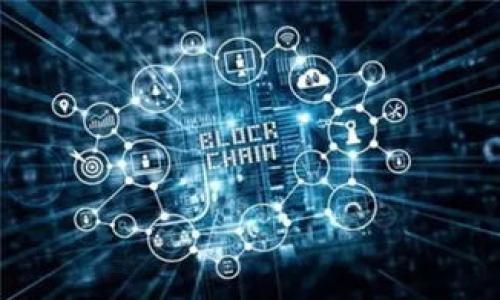 

imToken钱包数量上限及其影响解析