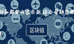 由于字数要求较大，我将为您提供一个大纲和部