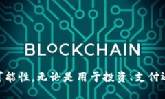    如何在imToken钱包中激活TRC20钱包  /  guanjianci