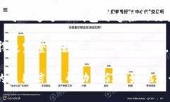 IM钱包官网入口登录：安全便捷的数字资产管理