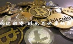 如何安全保存imToken钱包私钥：最佳实践与建议