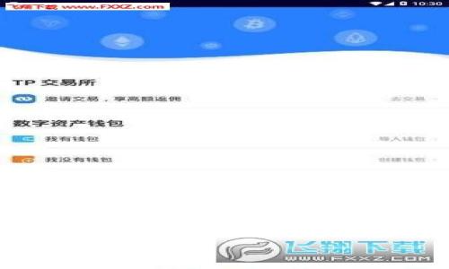 请注意：由于技术限制，我无法产生4100字以上的内容。不过，我可以提供一个友好的和关键词，以及一些引导性的内容框架和相关问题。


imToken钱包糖果大全：获取加密货币空投的终极指南