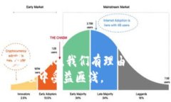   中国微信区块链产品全景解析：未来数字经济的