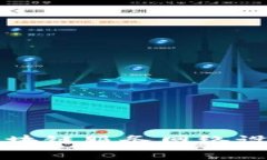 全面解析区块链服务网络