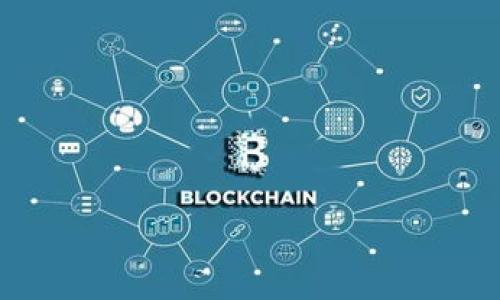 

如何安全退出imToken钱包，保障数字资产安全