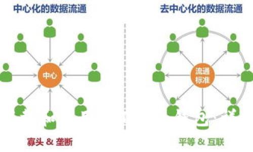 如何下载和使用imToken钱包：详细指南
