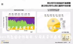 思考一个推广并且便于用户查看的优秀imToken钱包